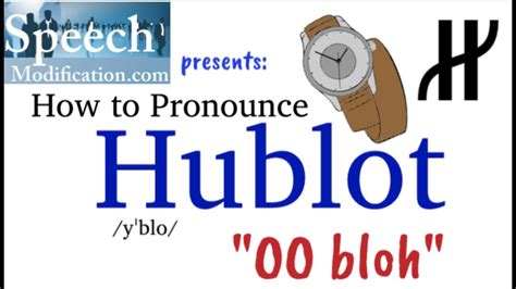 hublot pronunciation google